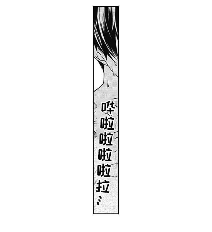 第36章：心意