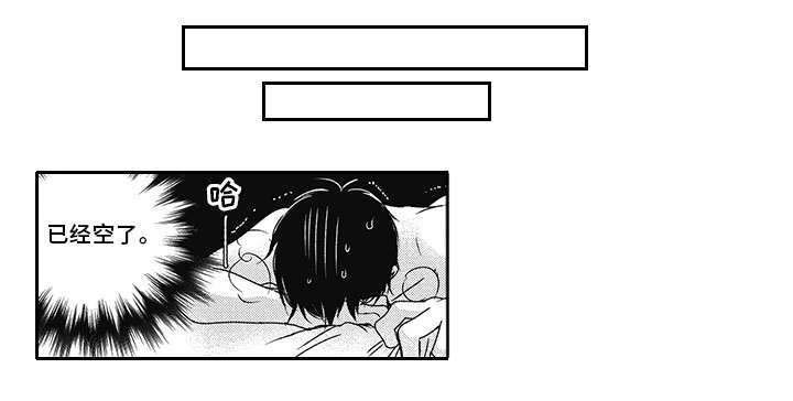 第37章：和解