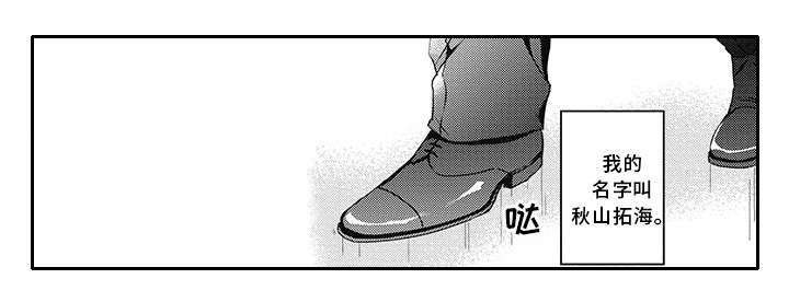 第38章：新工作