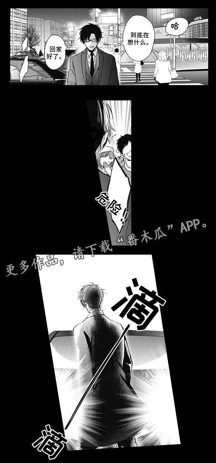 第39章：欺诈犯