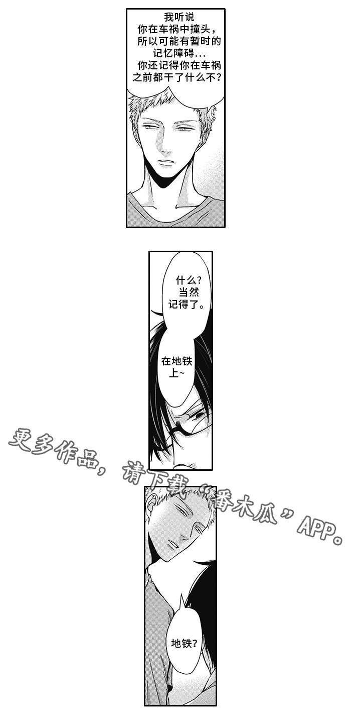 第40章：变化