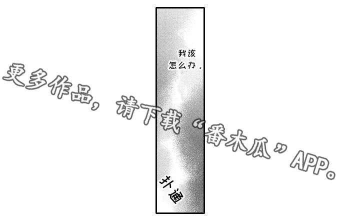 第40章：变化