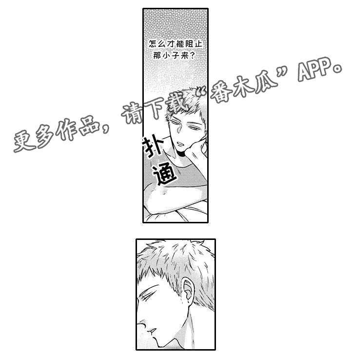 第40章：变化