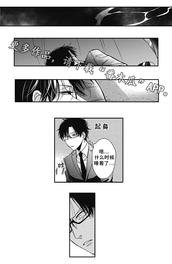 第40章：变化