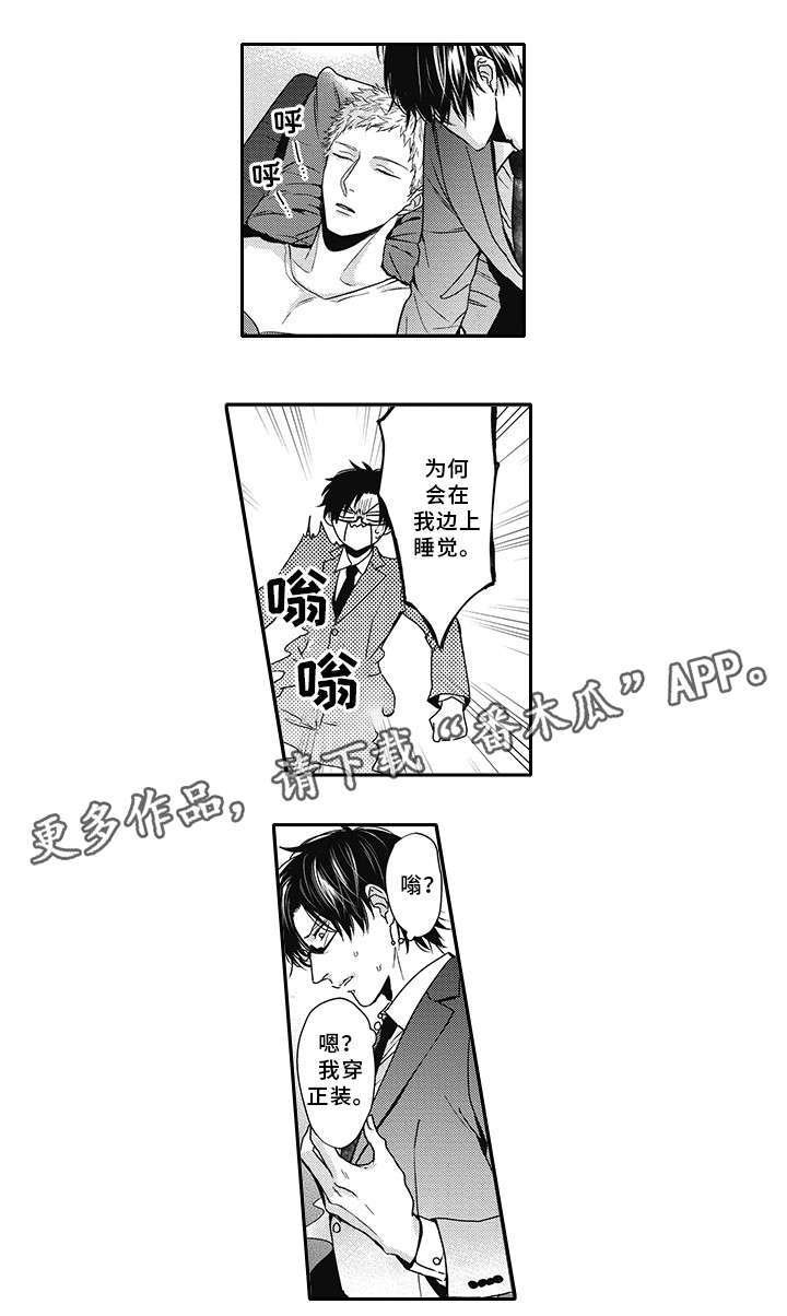 第40章：变化