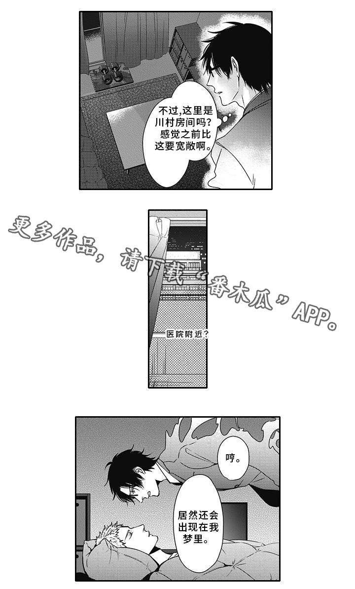 第40章：变化