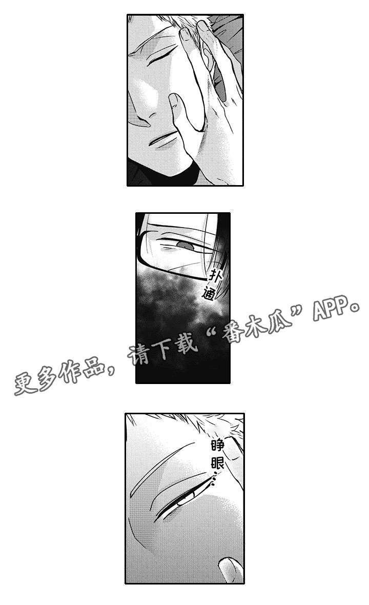 第40章：变化
