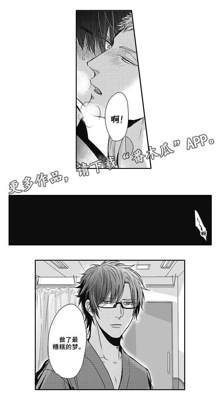 第41章：忍住
