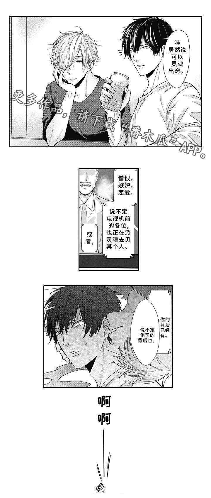 第42章：好气啊