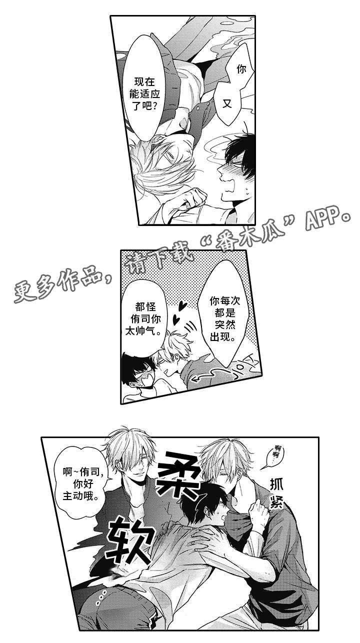 第42章：好气啊
