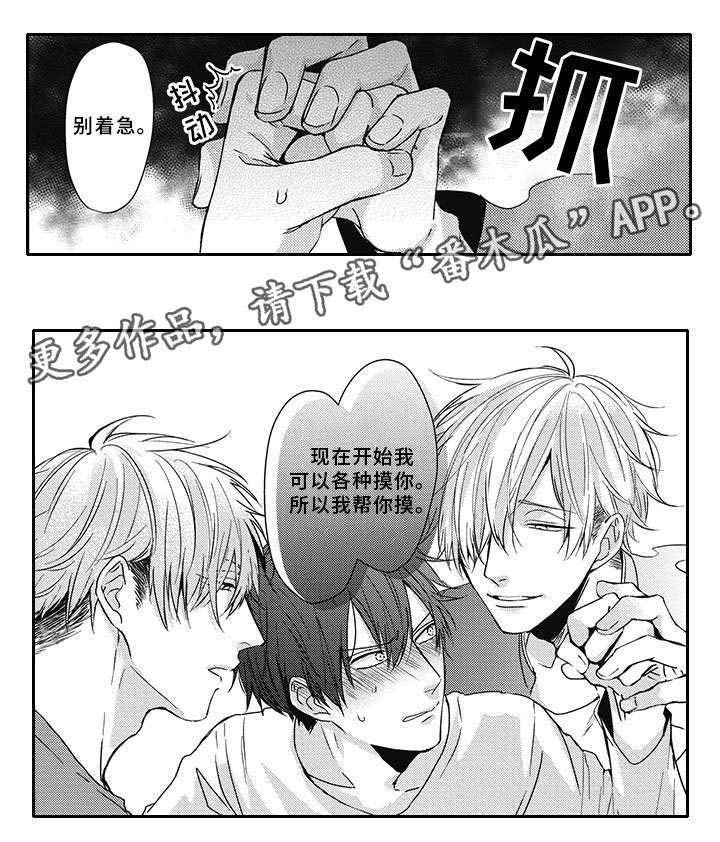 第42章：好气啊