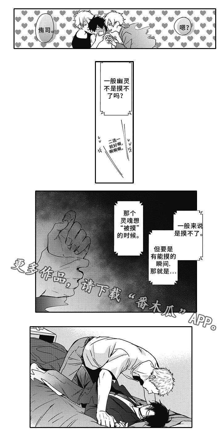 第42章：好气啊