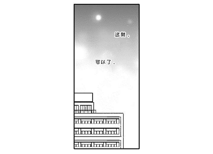 第45章：幸福