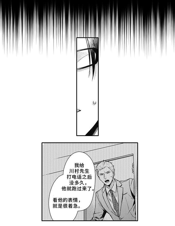 第45章：幸福