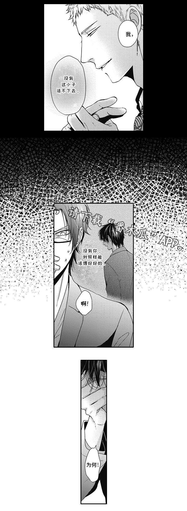 第45章：幸福