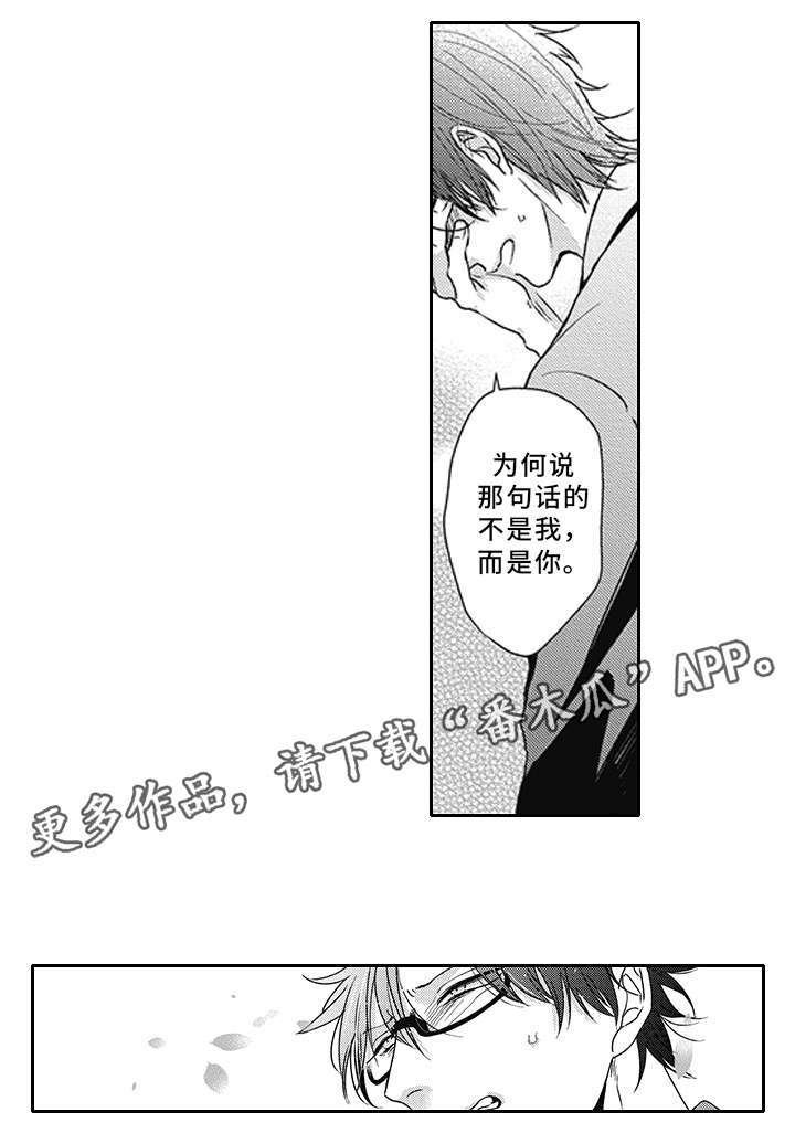 第45章：幸福