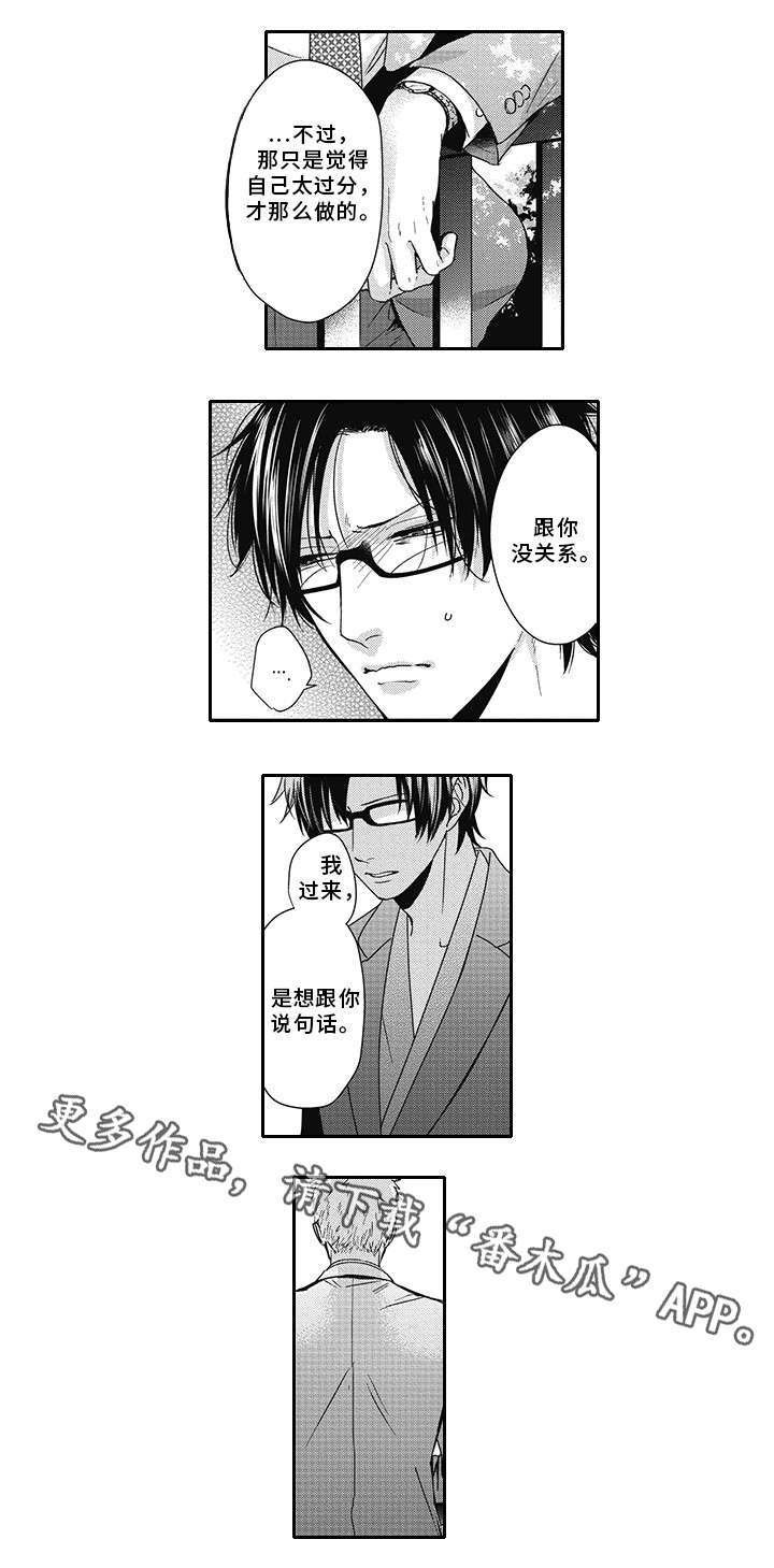 第45章：幸福