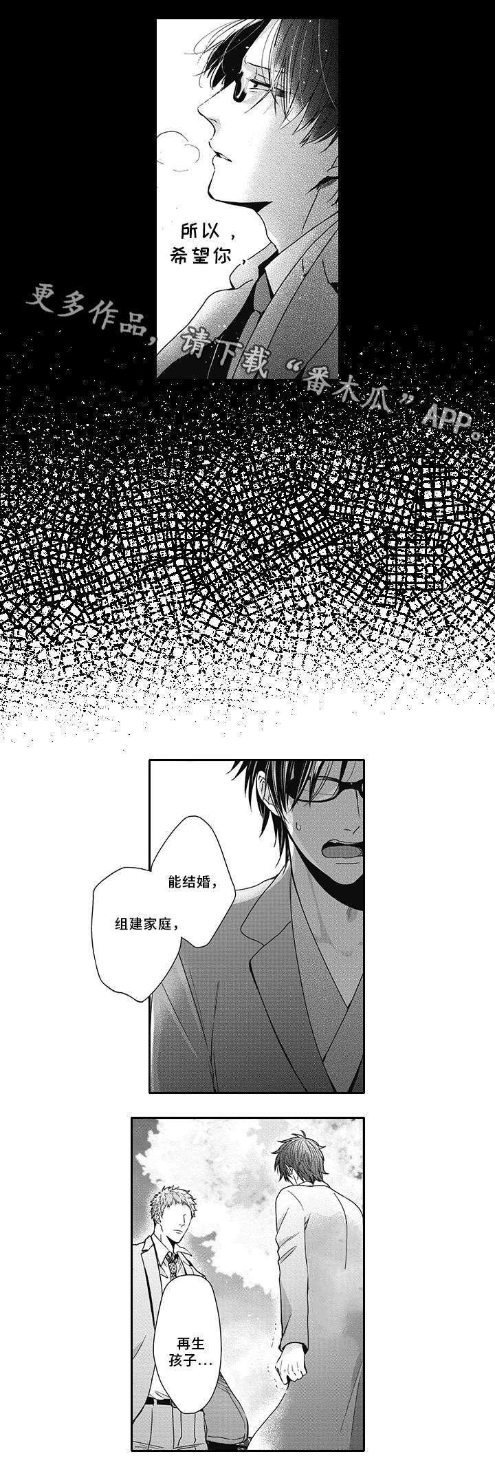 第45章：幸福