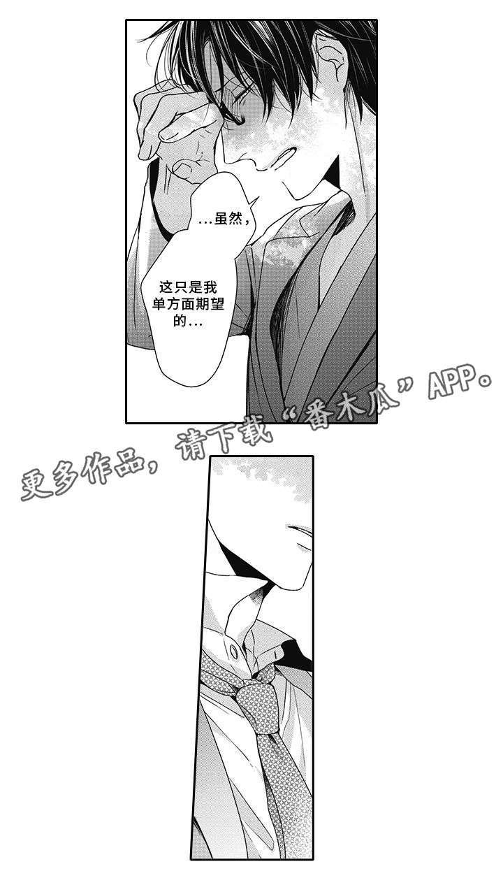 第45章：幸福
