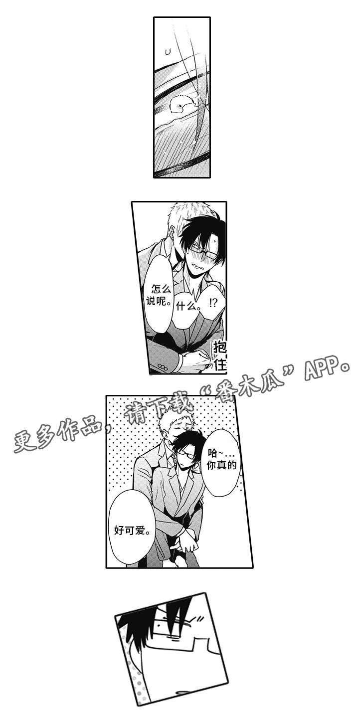 第45章：幸福