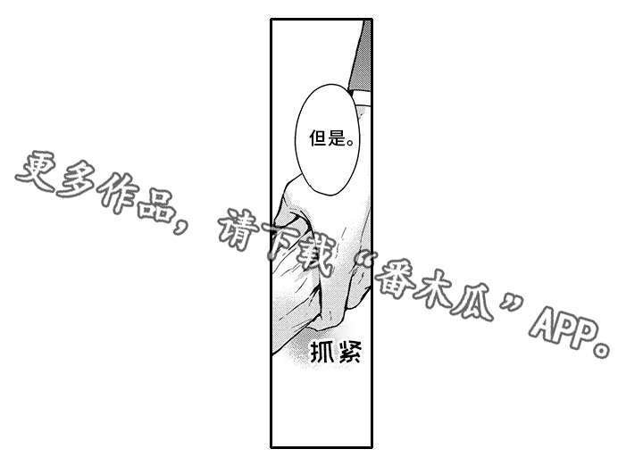 第45章：幸福