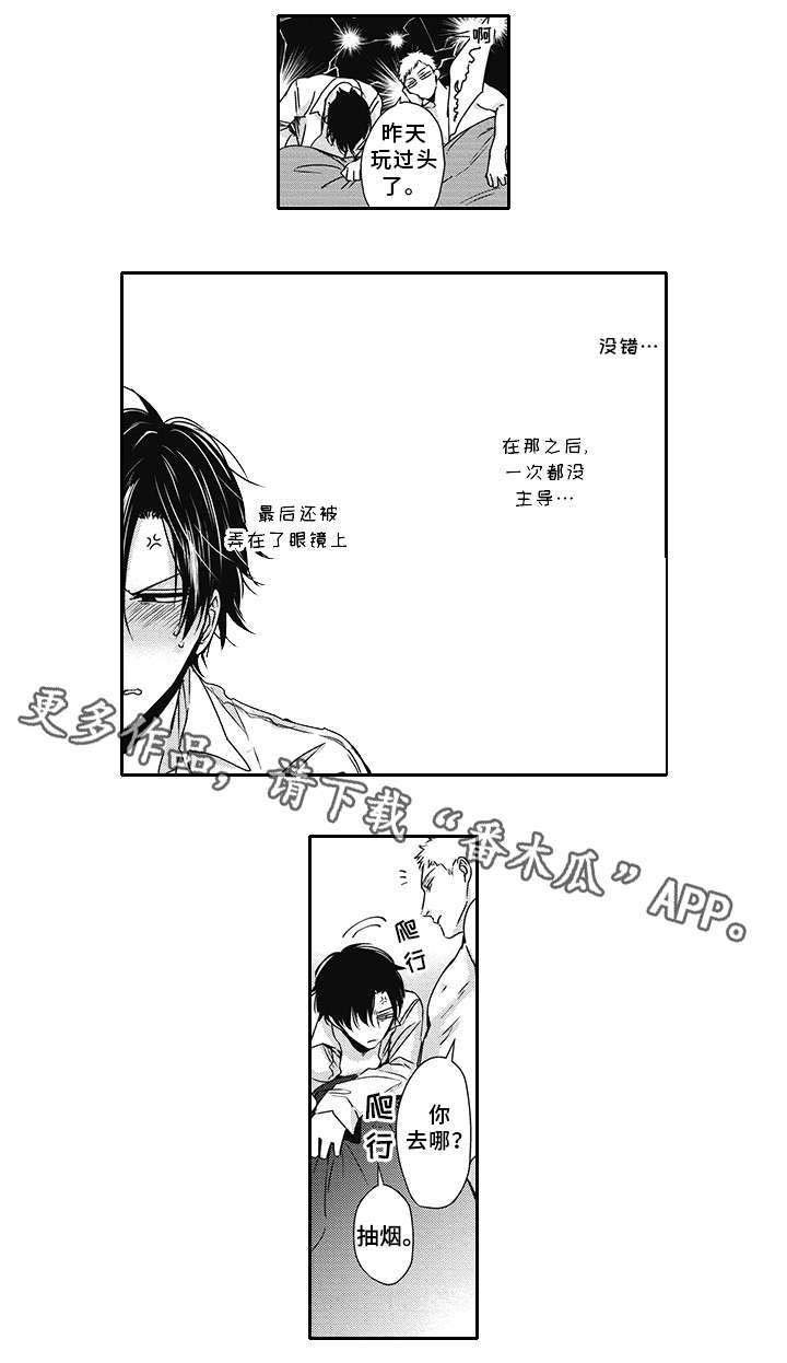 第47章：老相识（完结）