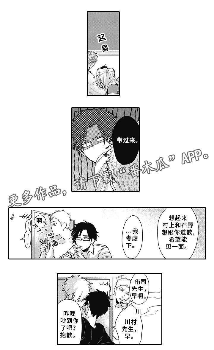 第47章：老相识（完结）