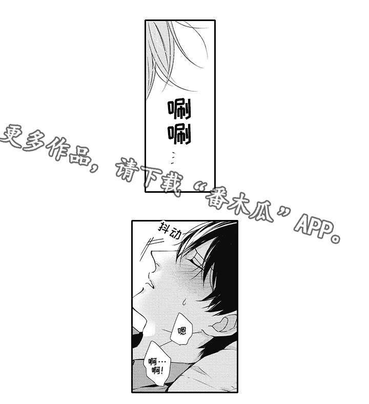 第6章：叫醒