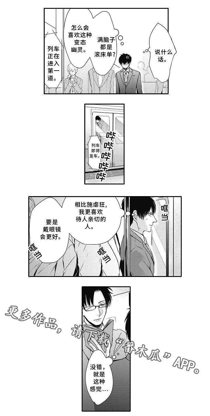 第6章：叫醒