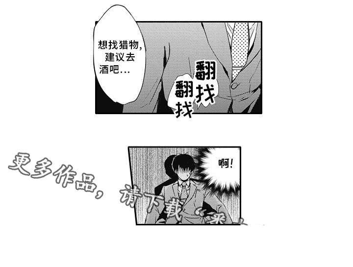 第6章：叫醒