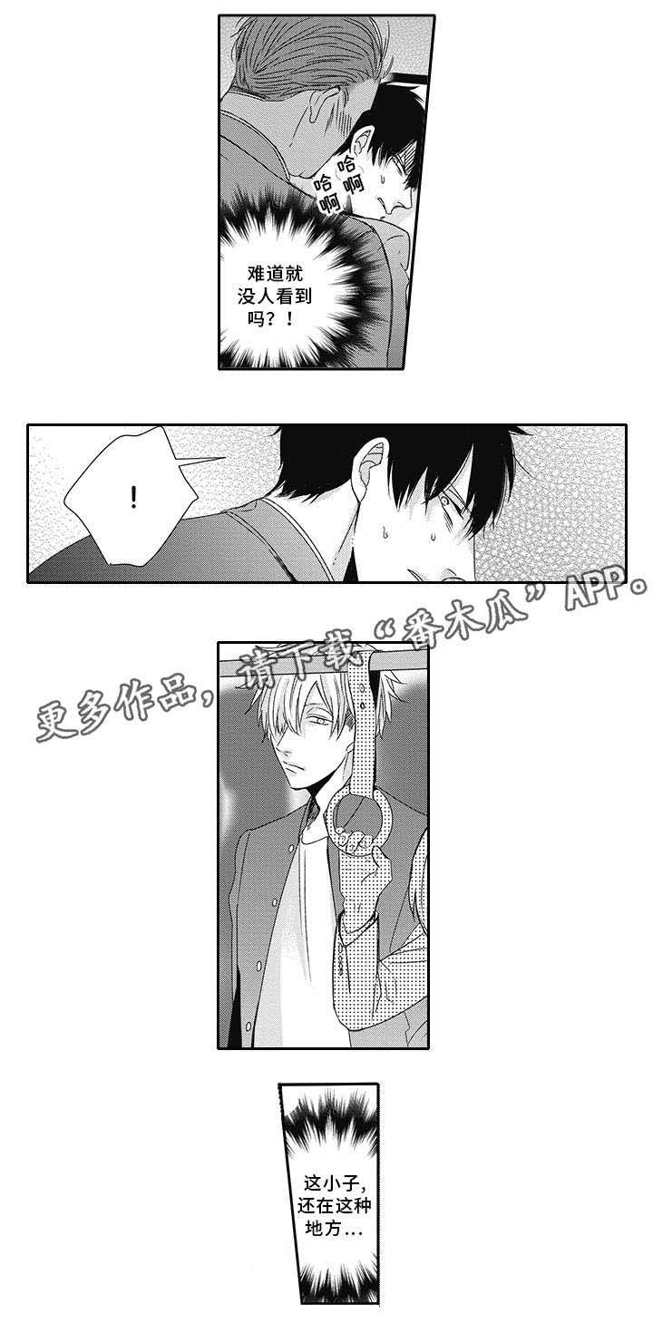 第7章：警察