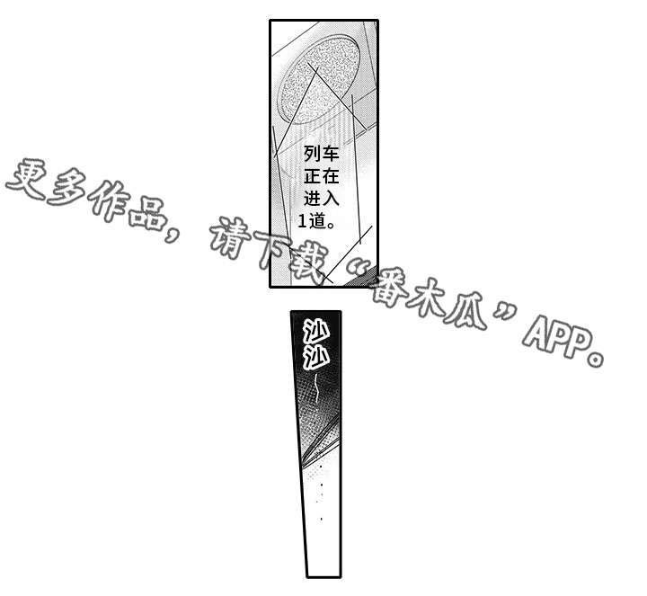 第8章：也是幽灵