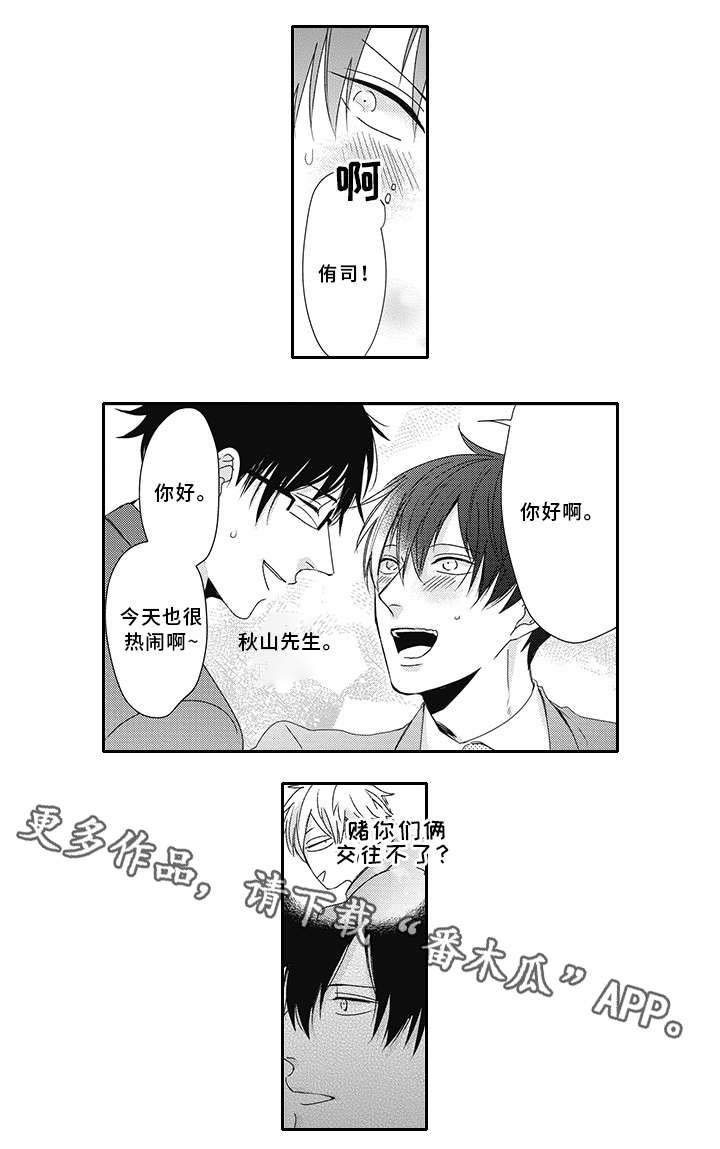 第8章：也是幽灵