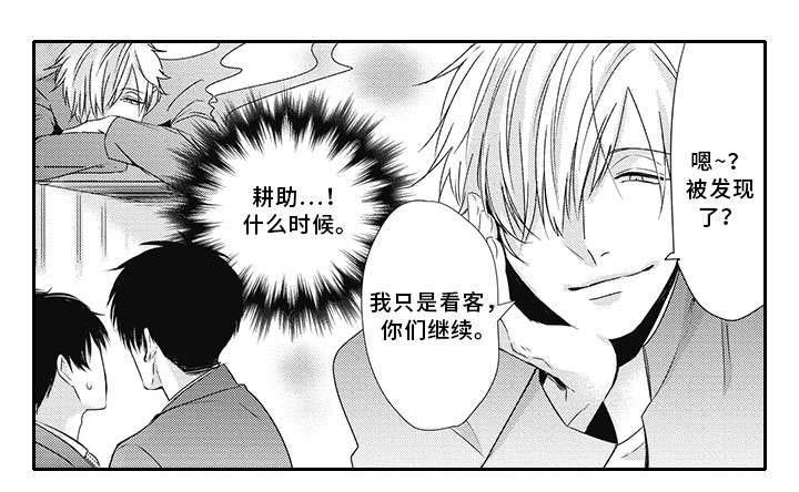 第8章：也是幽灵