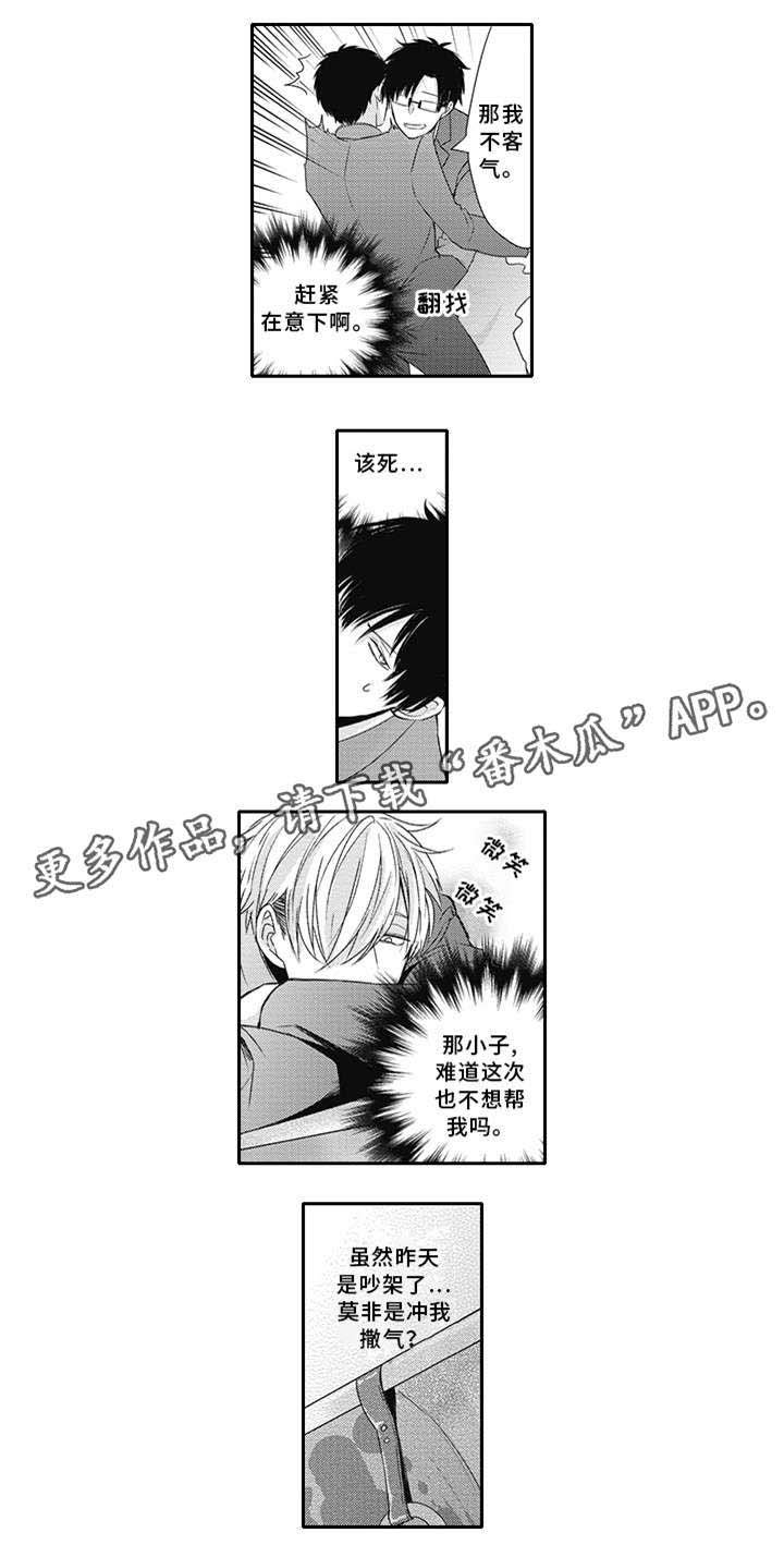 第8章：也是幽灵