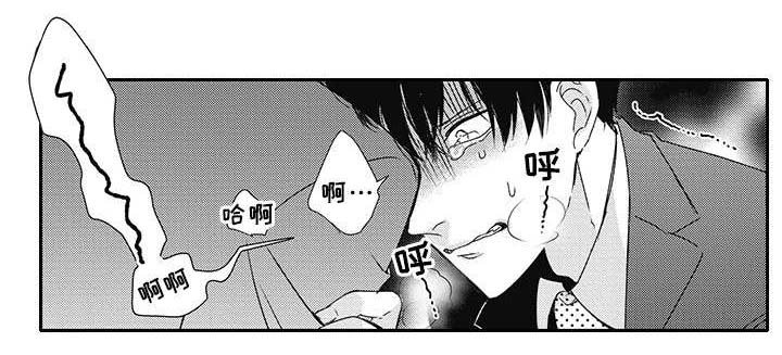 第8章：也是幽灵