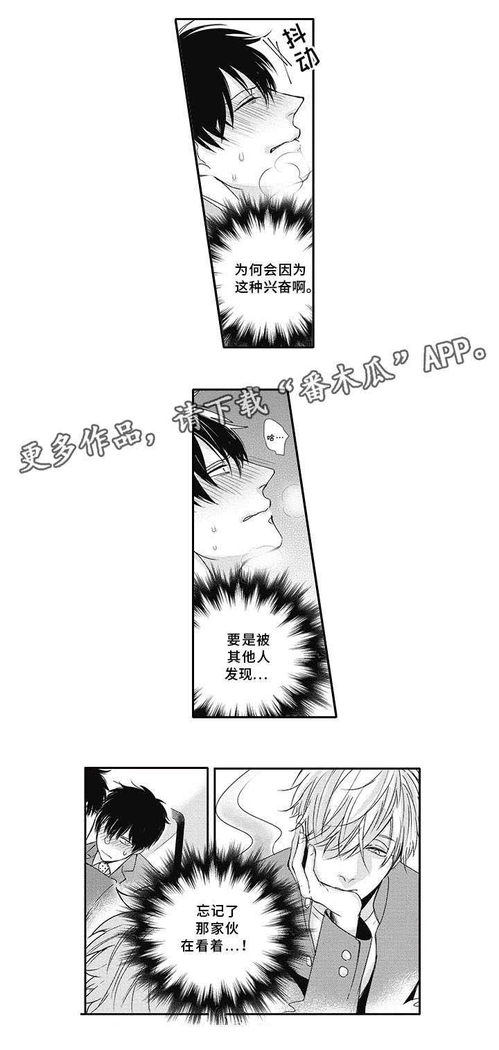 第9章：谢谢你