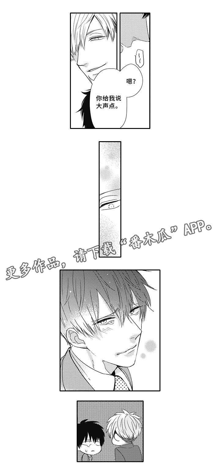 第9章：谢谢你