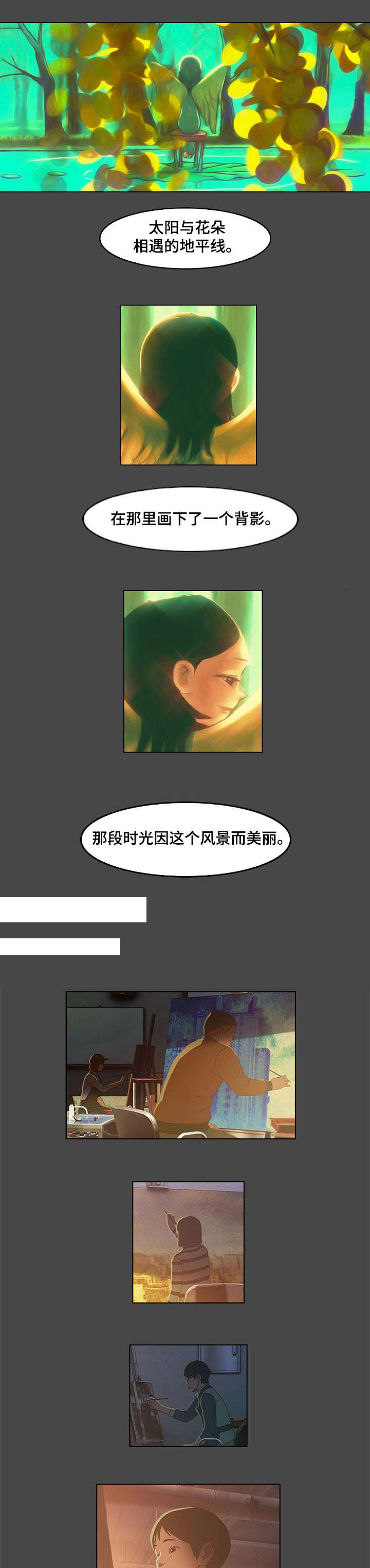 第1章：毕业设计