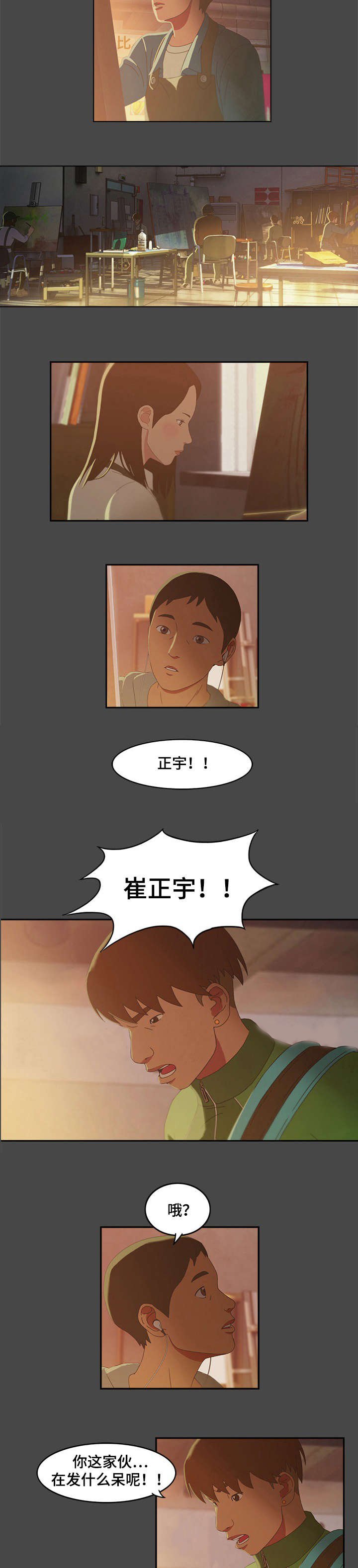 第1章：毕业设计