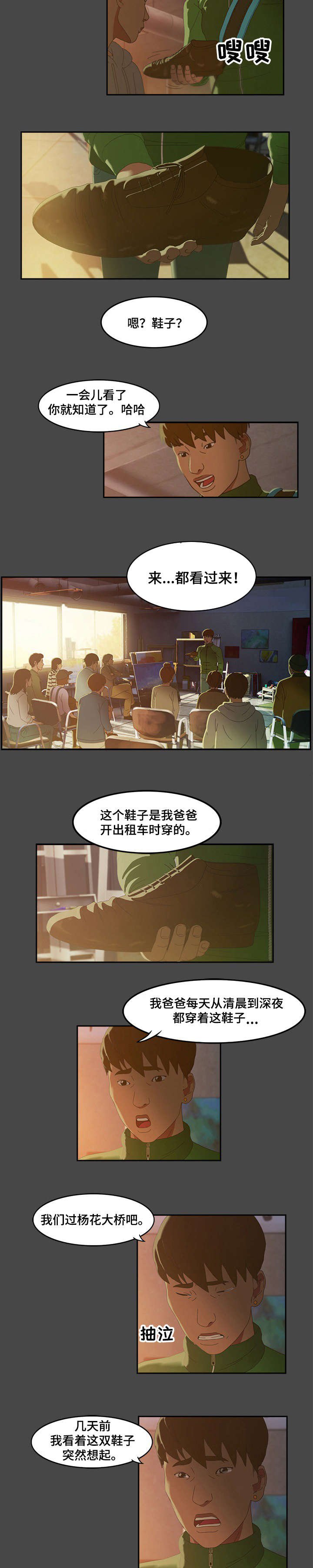 第1章：毕业设计