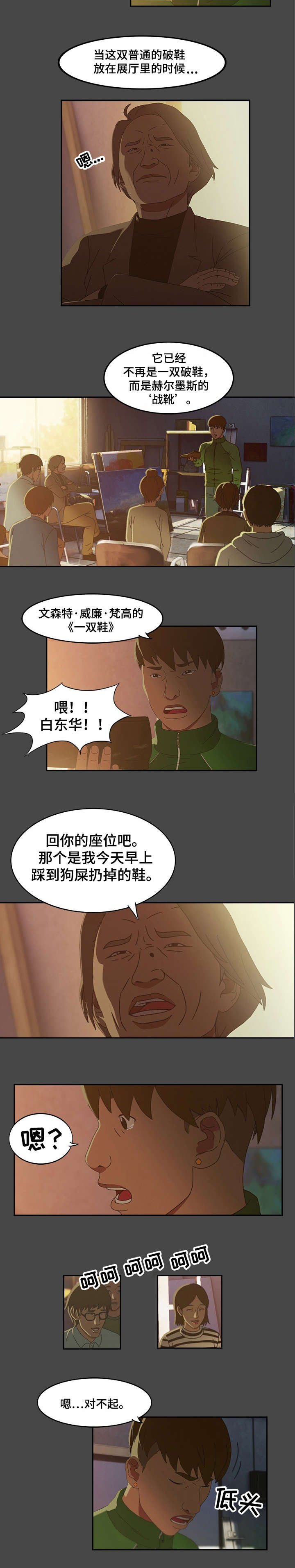 第1章：毕业设计