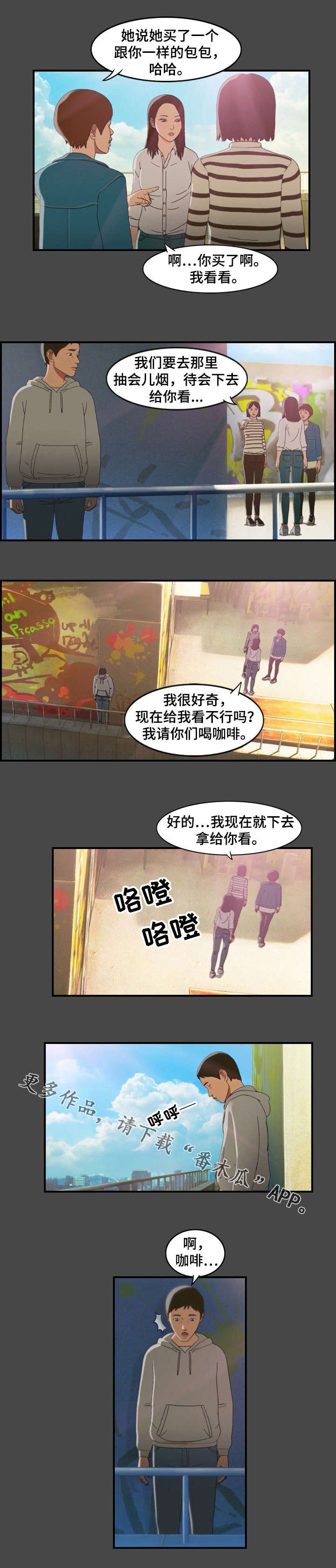 第11章：上门