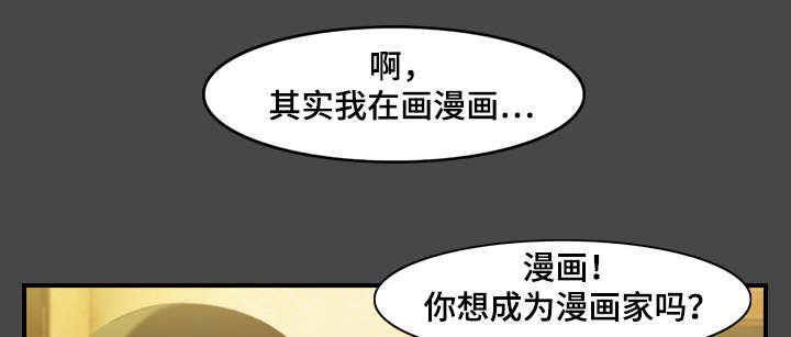 第12章：漫画