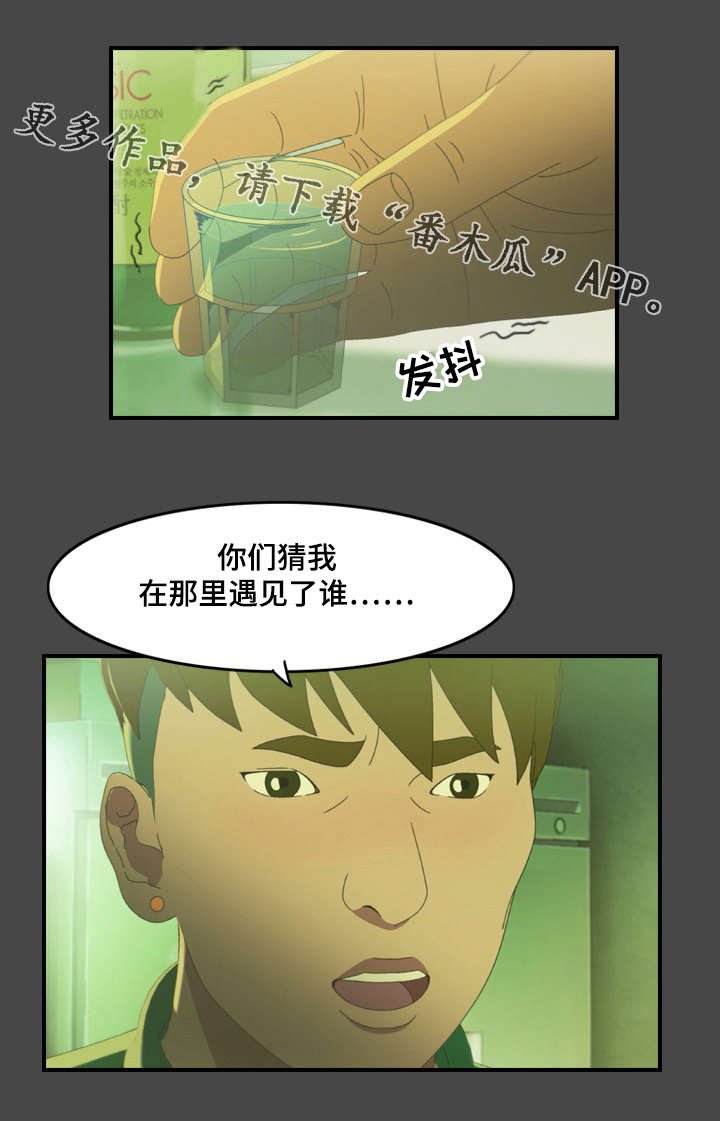 第16章：暴露