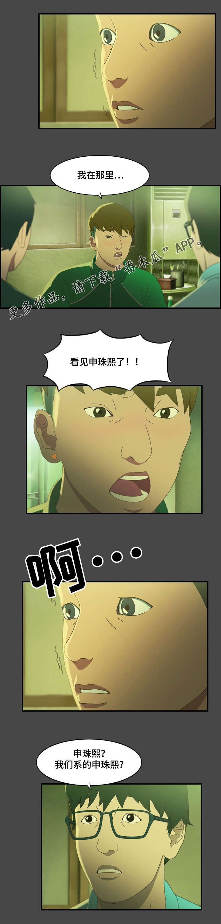 第16章：暴露