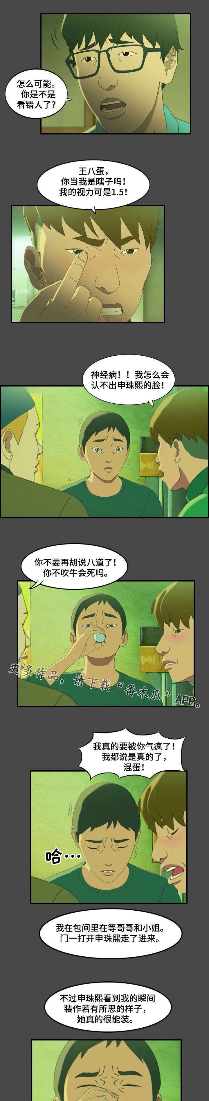 第16章：暴露
