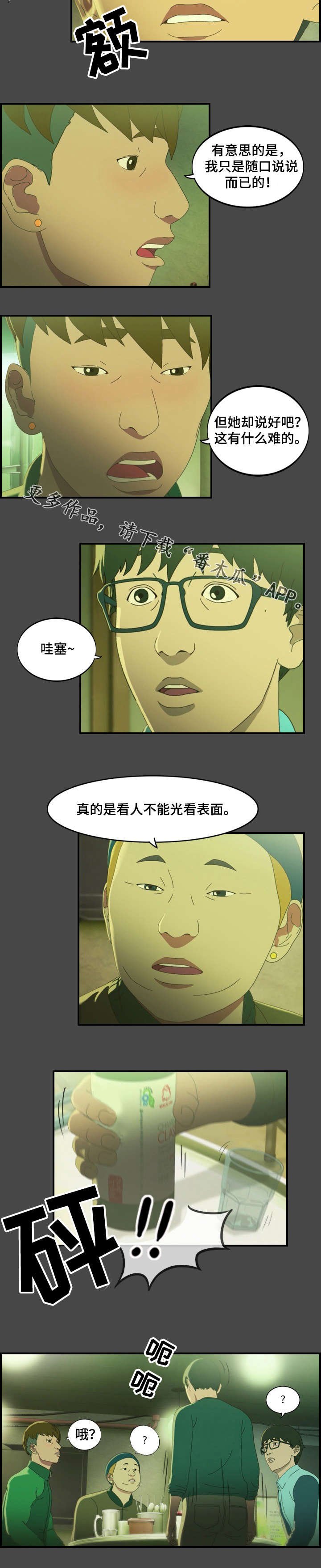 第16章：暴露