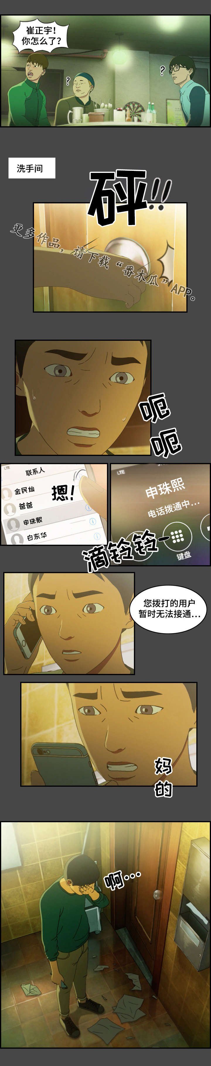 第16章：暴露