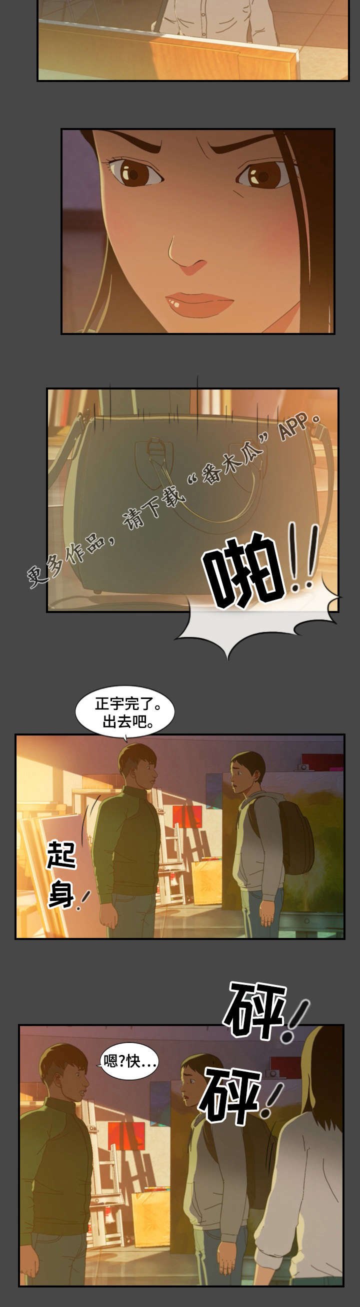 第17章：警告